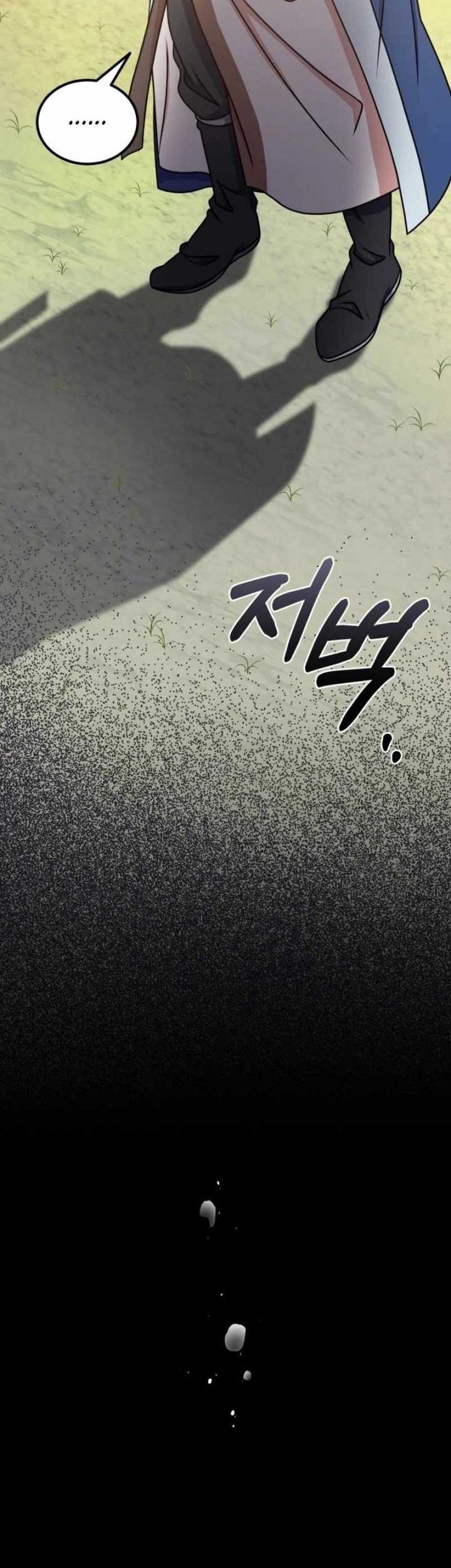 Regression Of The Shattering Sword Chapter 14 - halaman 28