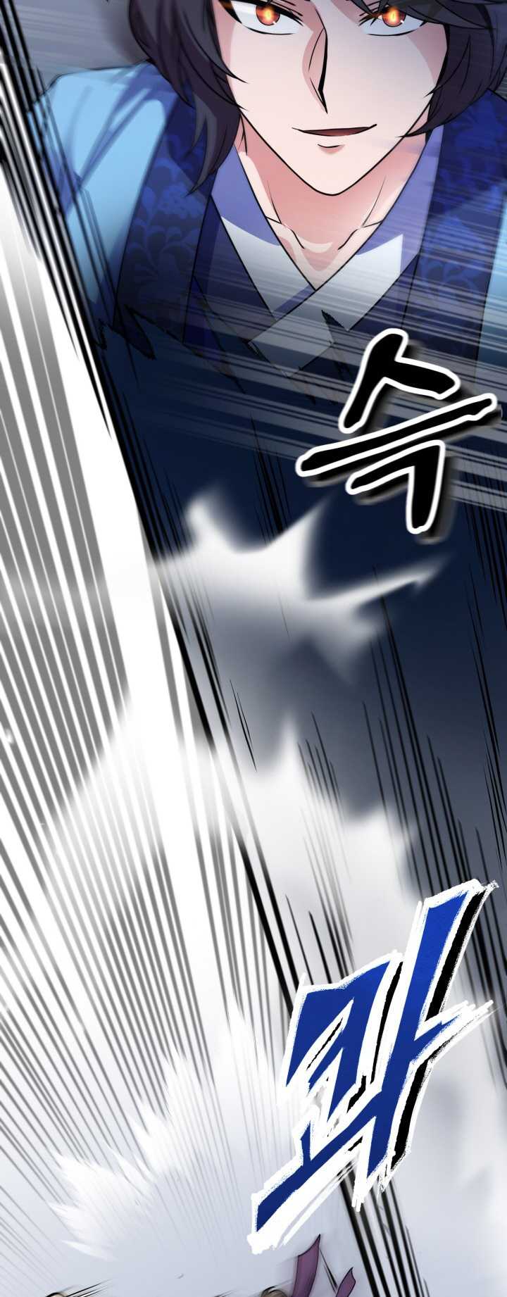 Regression Of The Shattering Sword Chapter 4 - halaman 14