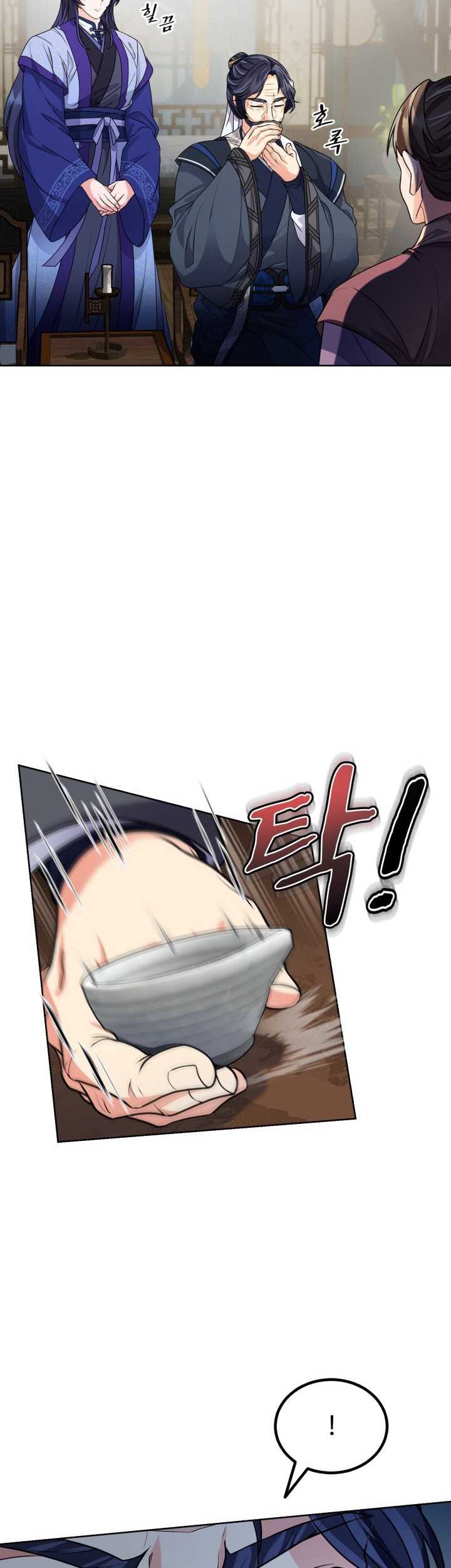 Regression Of The Shattering Sword Chapter 4 - halaman 37