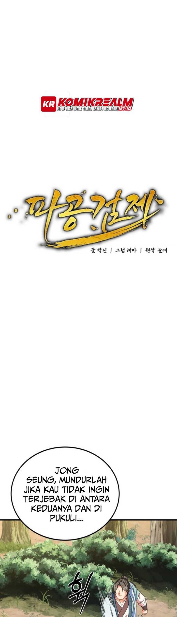 Regression Of The Shattering Sword Chapter 7 - halaman 16