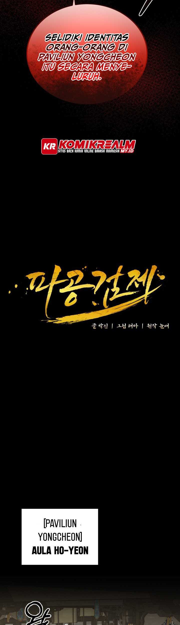 Regression Of The Shattering Sword Chapter 8 - halaman 18