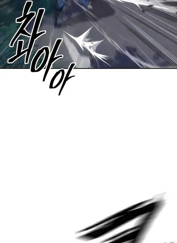 Regression of the Yong Clan Heir Chapter 1 - halaman 56