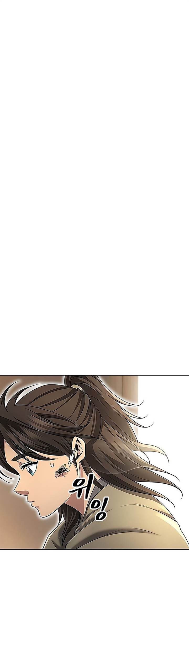 Regression of the Yong Clan Heir Chapter 10 - halaman 1