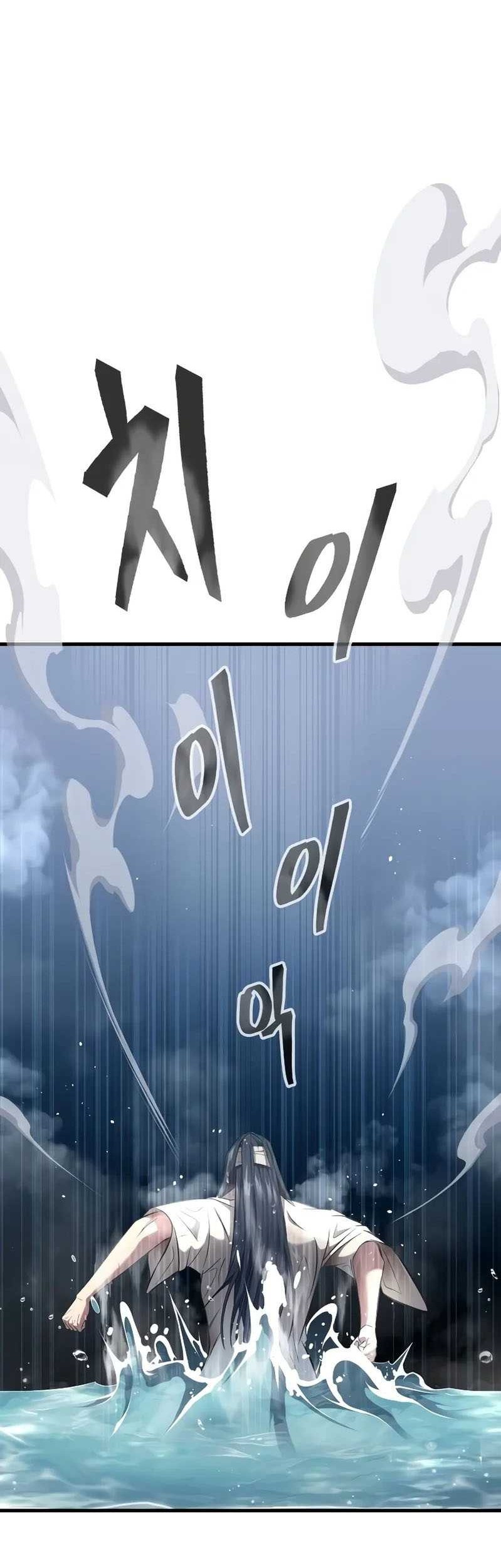 Regression of the Yong Clan Heir Chapter 2 - halaman 56