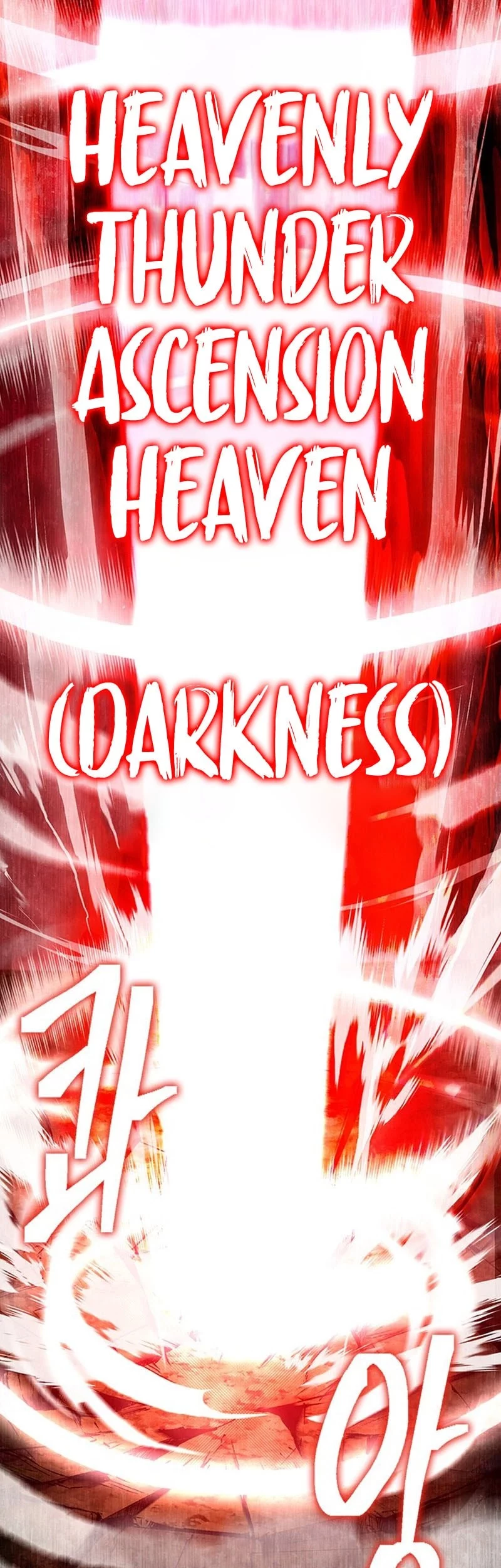 Regression of the Yong Clan Heir Chapter 23 - halaman 72