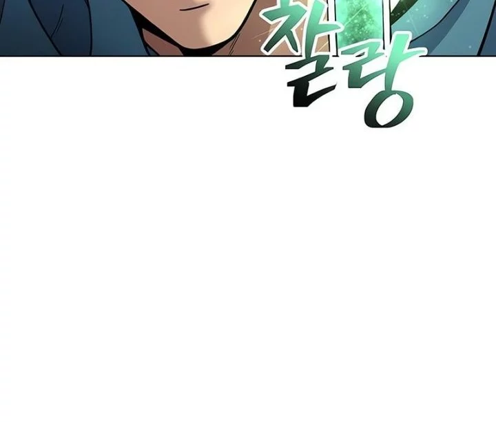 Regression of the Yong Clan Heir Chapter 24 - halaman 48