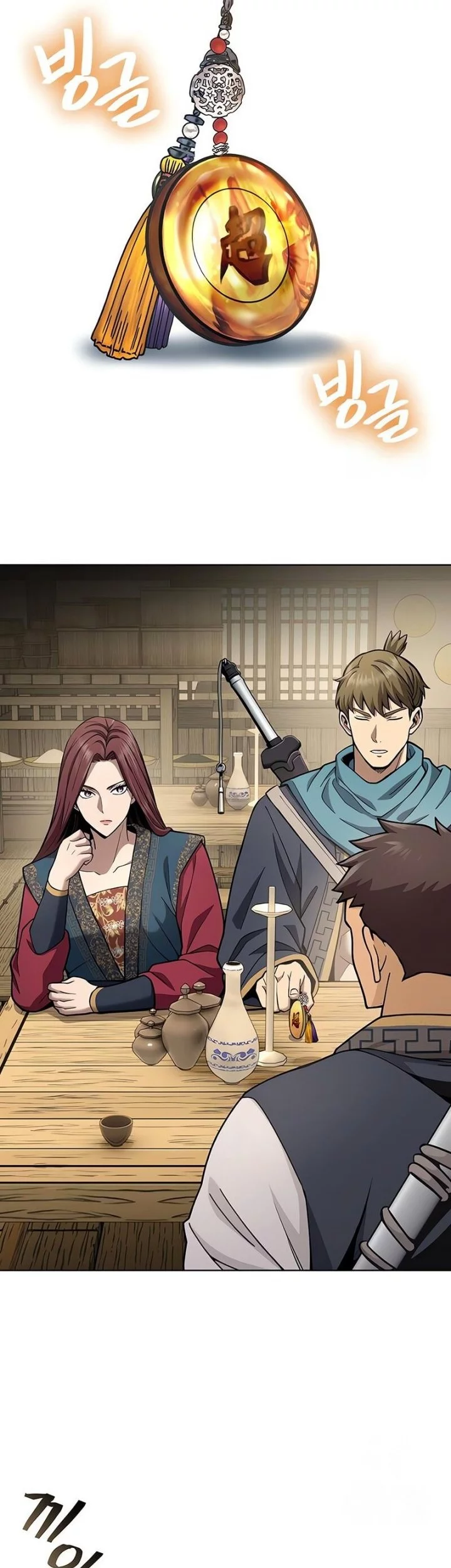 Regression of the Yong Clan Heir Chapter 24 - halaman 62
