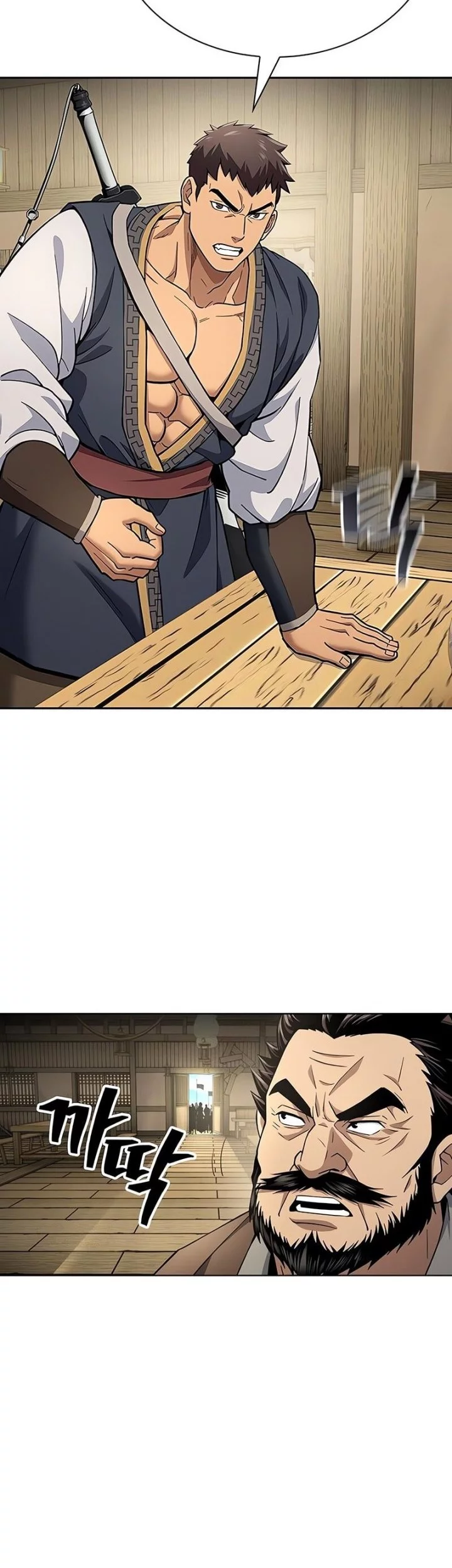 Regression of the Yong Clan Heir Chapter 24 - halaman 82