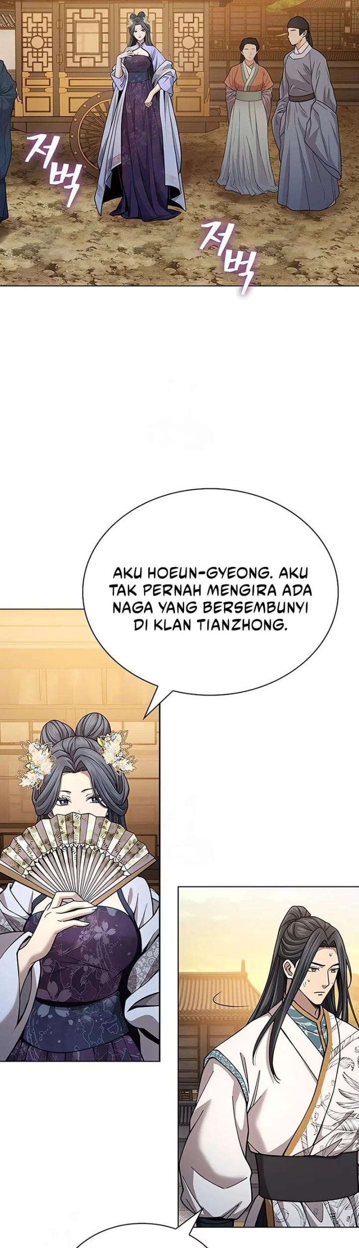 Regression of the Yong Clan Heir Chapter 25 - halaman 46