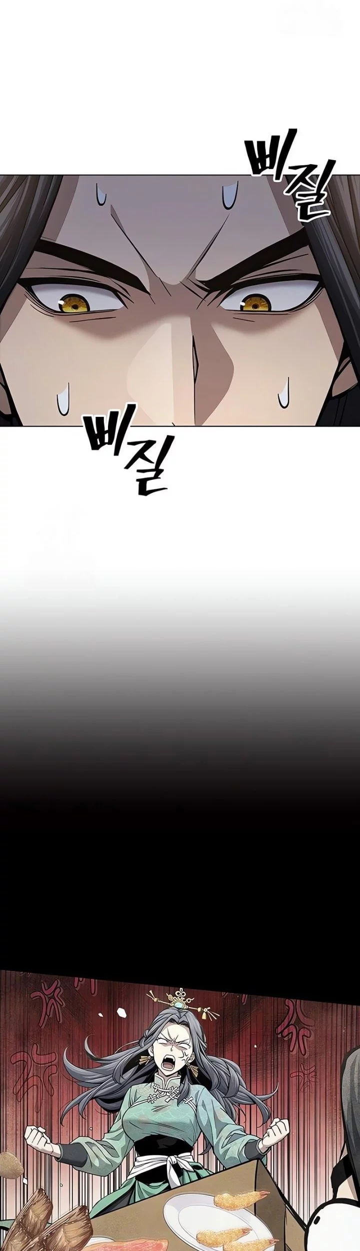 Regression of the Yong Clan Heir Chapter 25 - halaman 48
