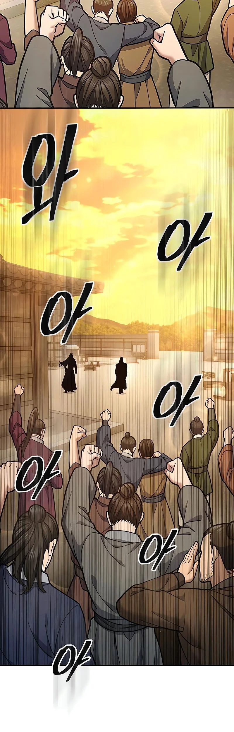 Regression of the Yong Clan Heir Chapter 27 - halaman 3