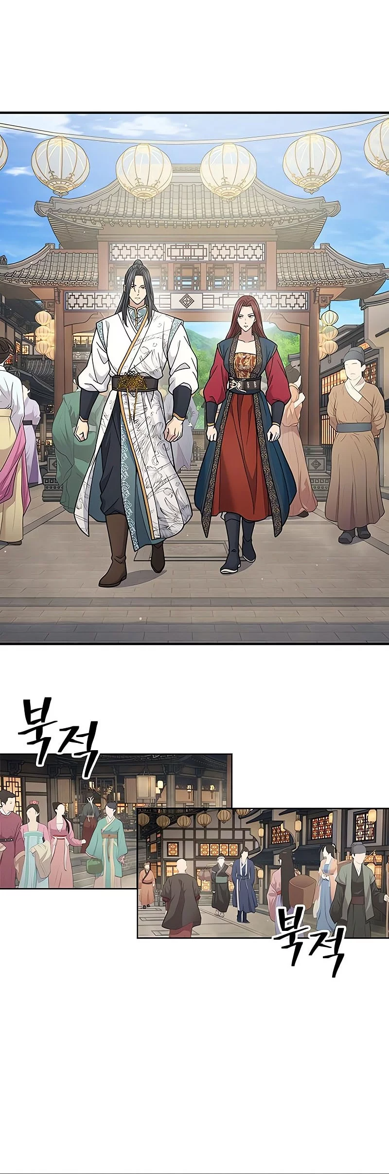 Regression of the Yong Clan Heir Chapter 28 - halaman 57