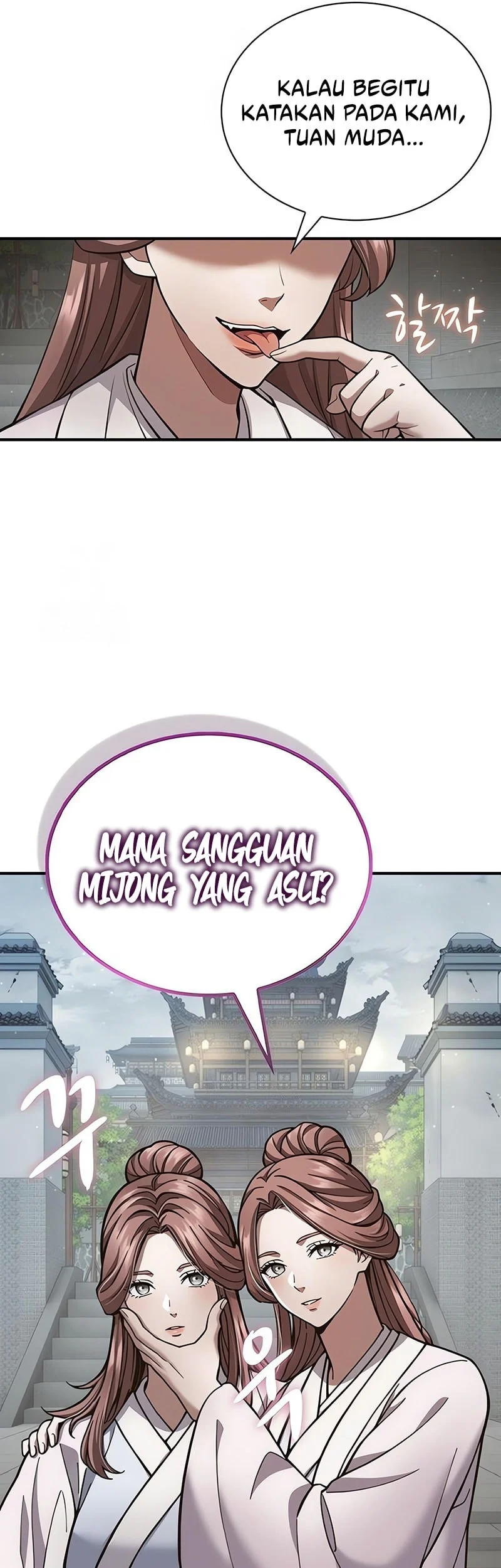 Regression of the Yong Clan Heir Chapter 31 - halaman 43