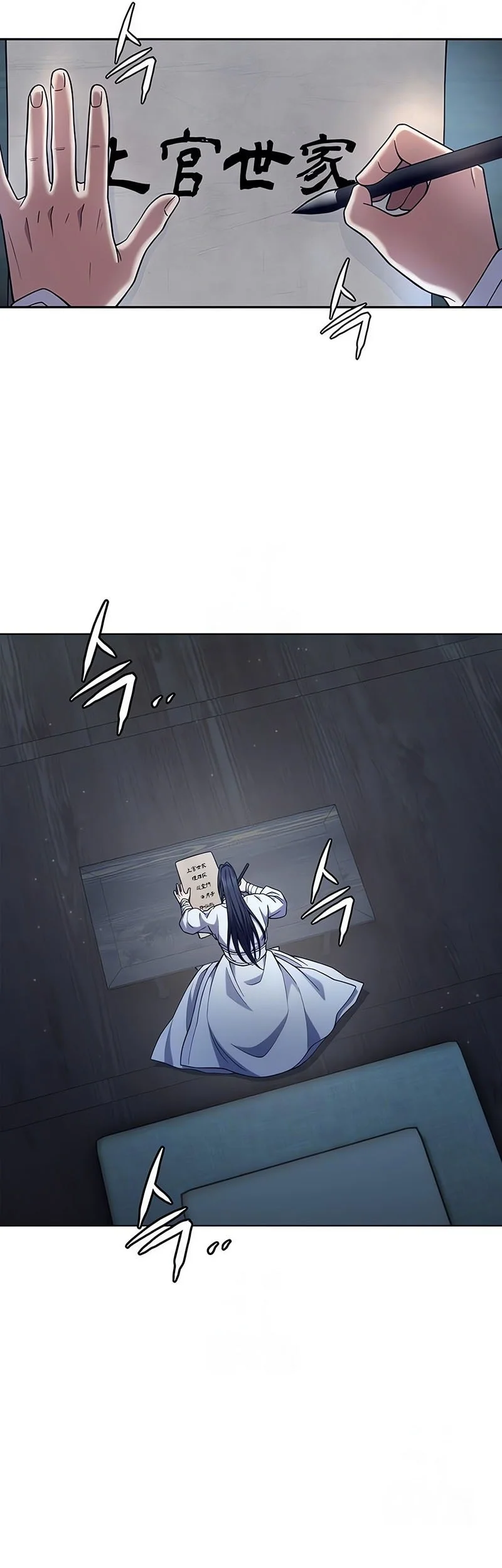 Regression of the Yong Clan Heir Chapter 32 - halaman 39