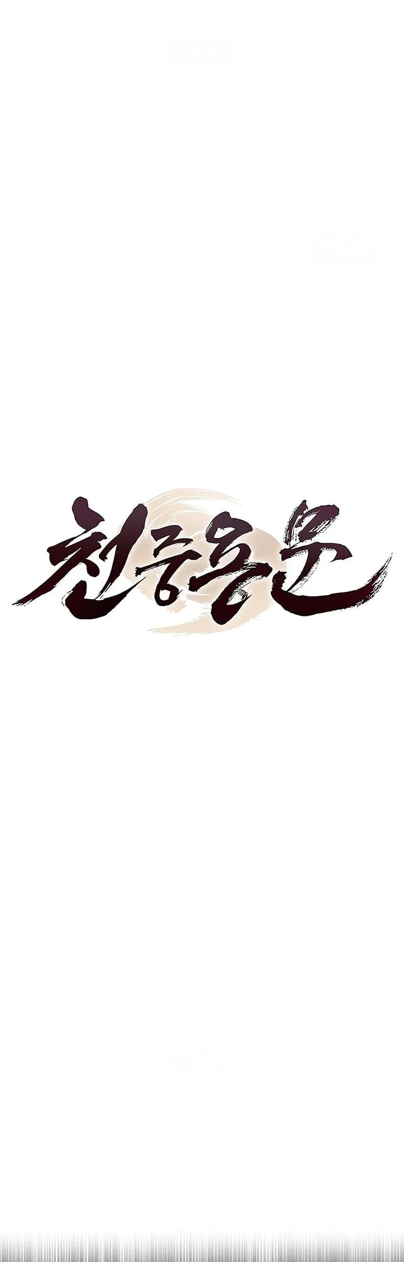 Regression of the Yong Clan Heir Chapter 36 - halaman 38