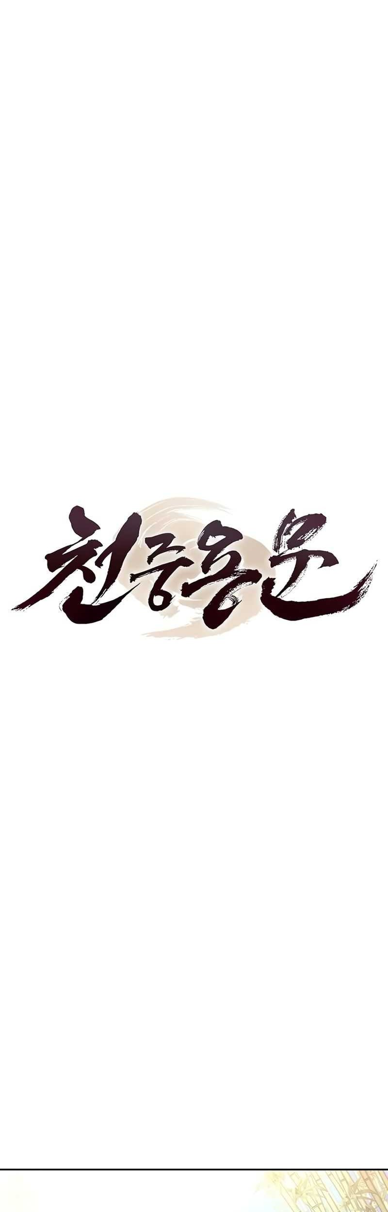 Regression of the Yong Clan Heir Chapter 5 - halaman 28