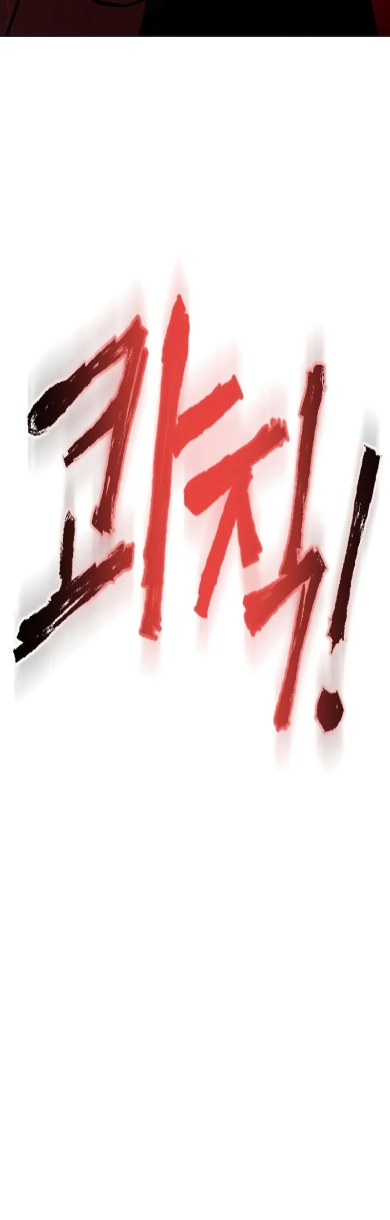Regression of the Yong Clan Heir Chapter 50 - halaman 52