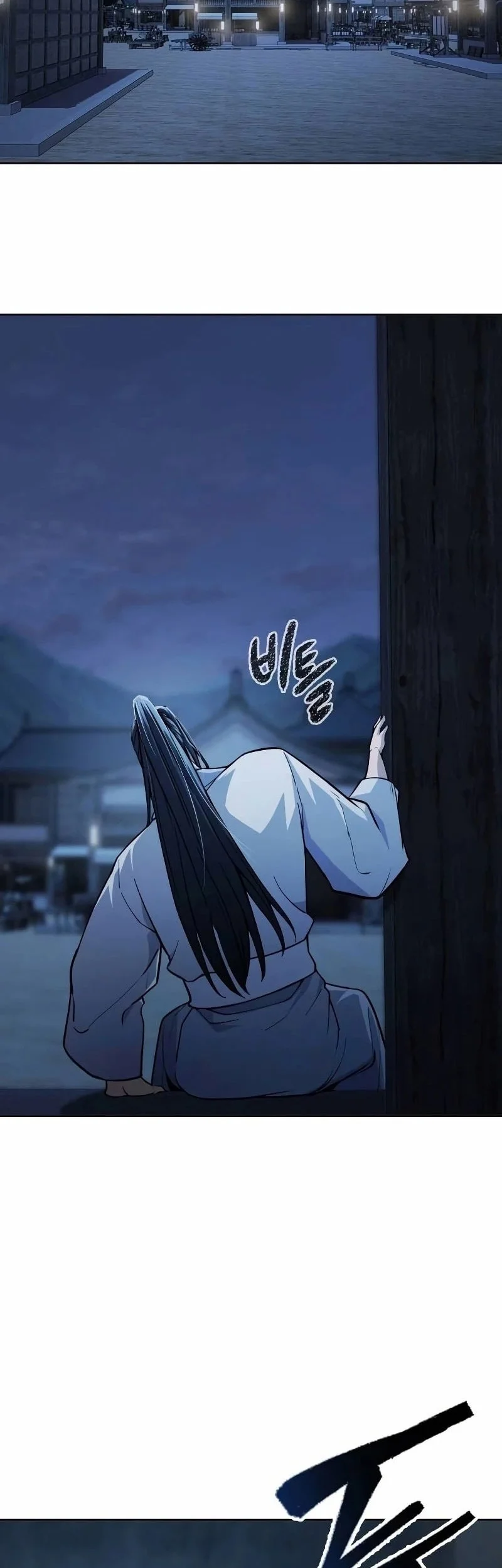 Regression of the Yong Clan Heir Chapter 51 - halaman 43