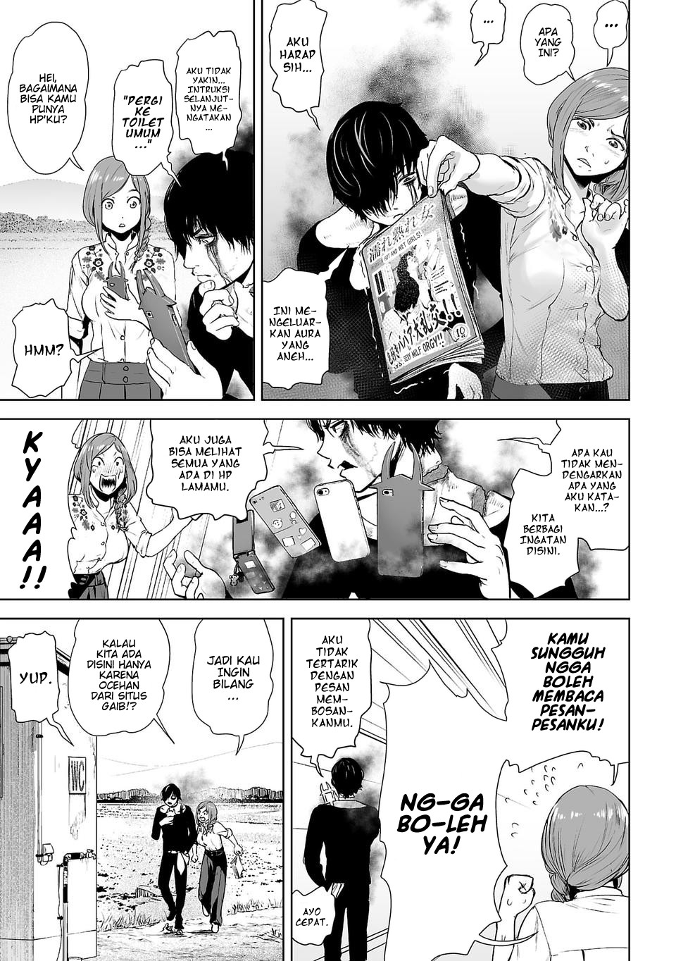 Regression of the Yong Clan Heir Chapter 53 - halaman 26