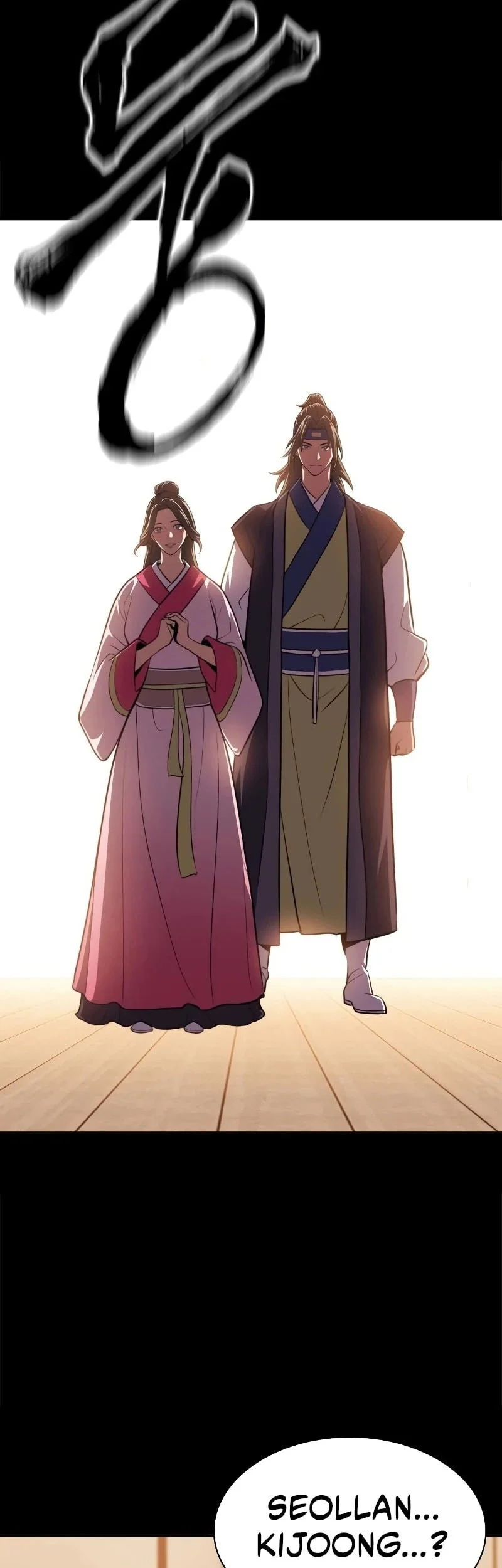 Regression of the Yong Clan Heir Chapter 54 - halaman 58