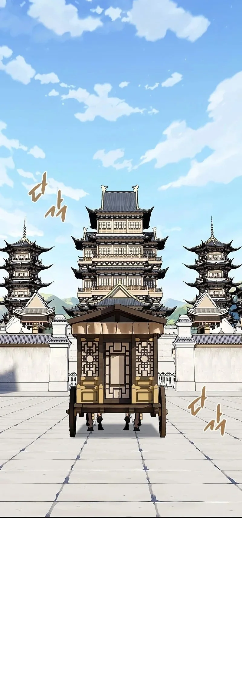 Regression of the Yong Clan Heir Chapter 55 - halaman 49