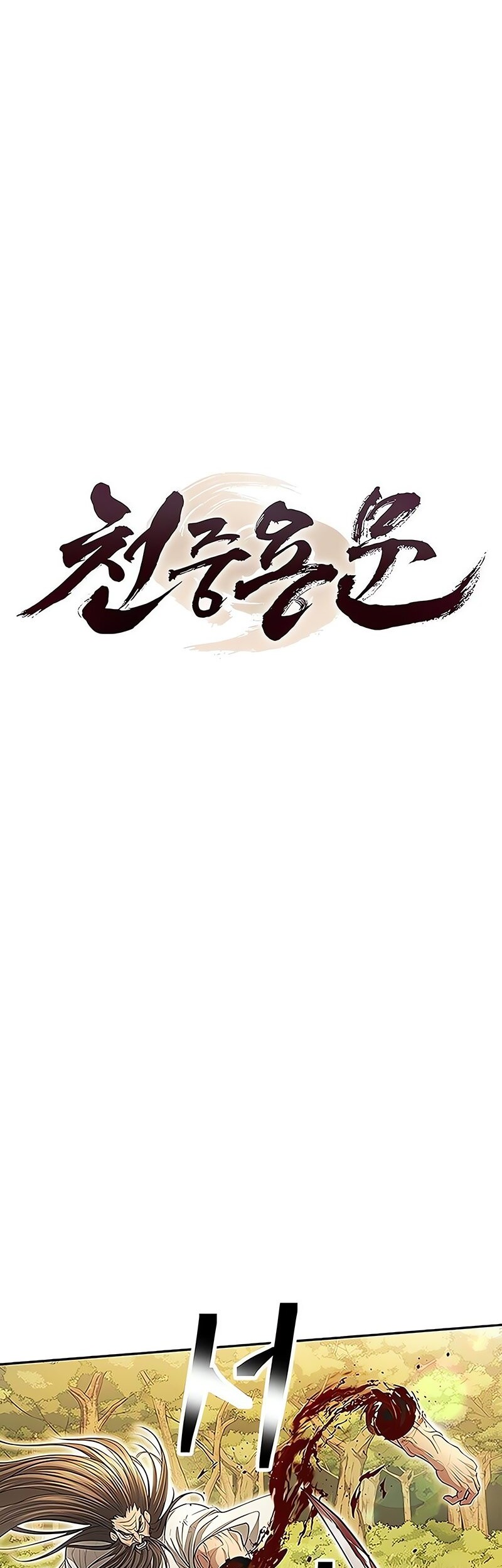 Regression of the Yong Clan Heir Chapter 8 - halaman 28