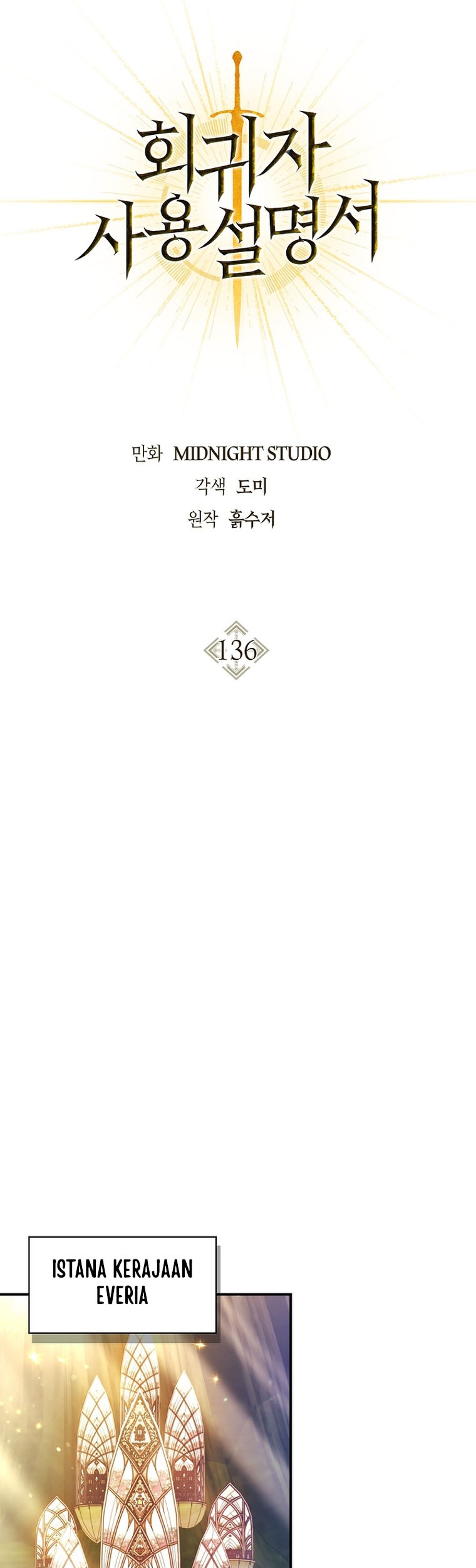 Regressor Instruction Manual Chapter 136 - halaman 13