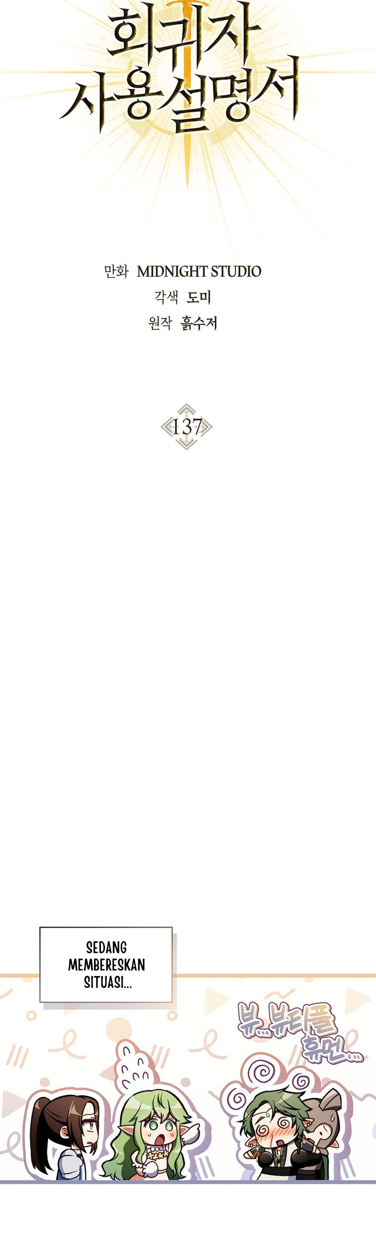 Regressor Instruction Manual Chapter 137 - halaman 38