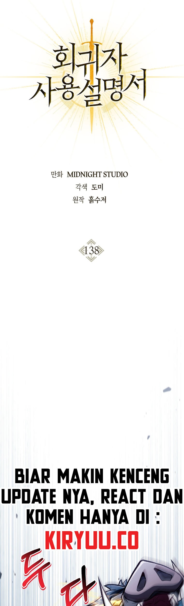 Regressor Instruction Manual Chapter 138 - halaman 15