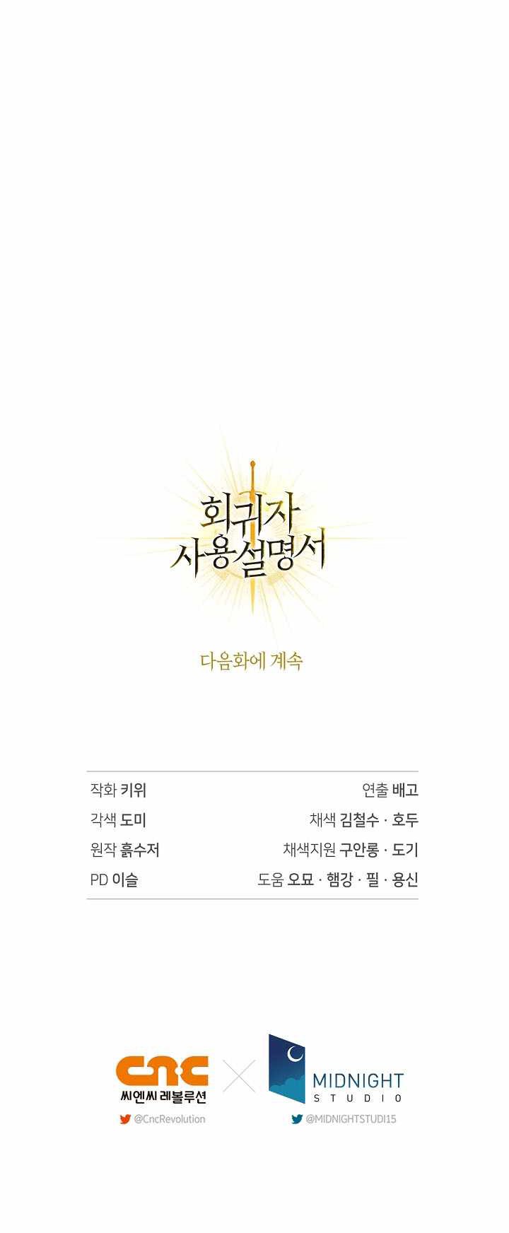 Regressor Instruction Manual Chapter 153 - halaman 71