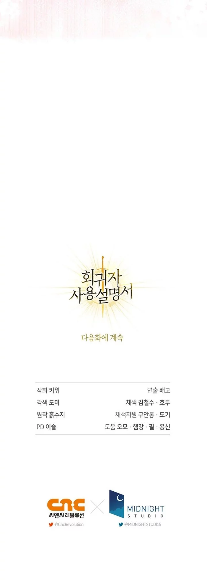 Regressor Instruction Manual Chapter 155 - halaman 71