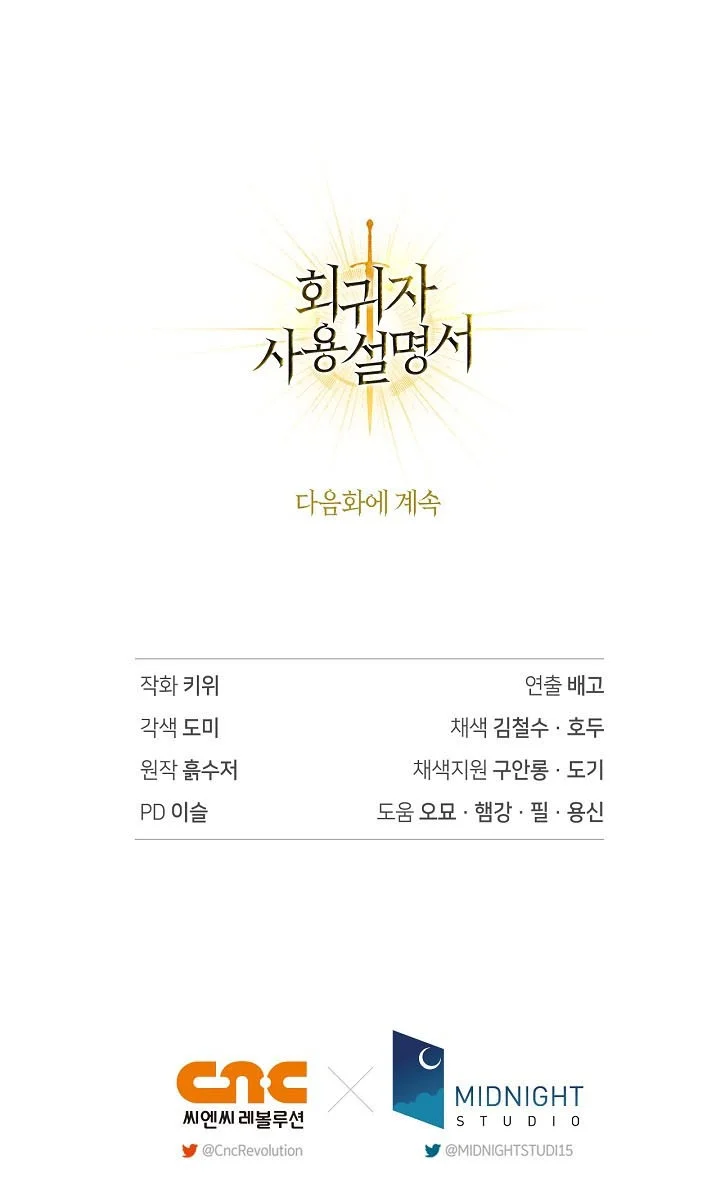 Regressor Instruction Manual Chapter 166 - halaman 56