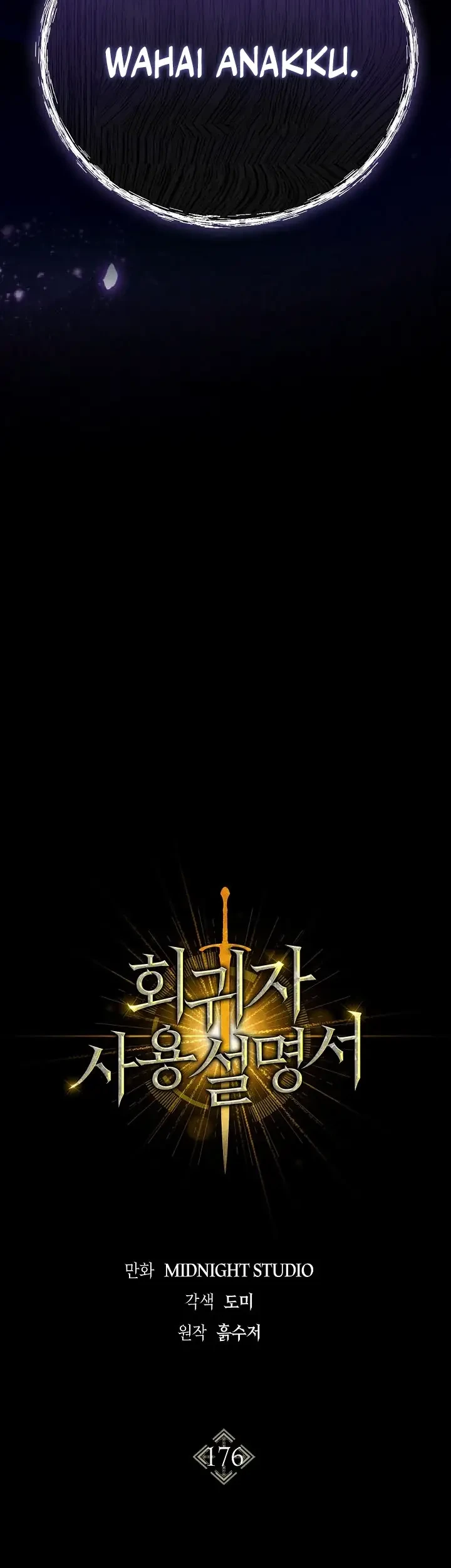 Regressor Instruction Manual Chapter 176 - halaman 32