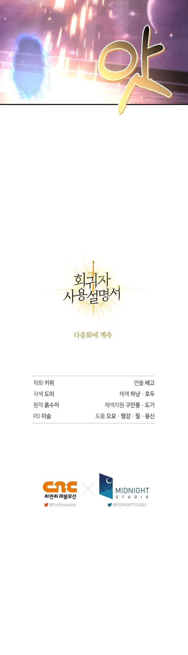Regressor Instruction Manual Chapter 176 - halaman 65