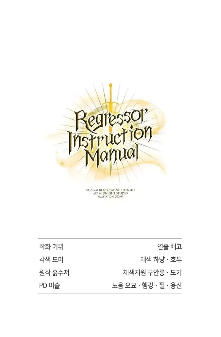 Regressor Instruction Manual Chapter 187 - halaman 85
