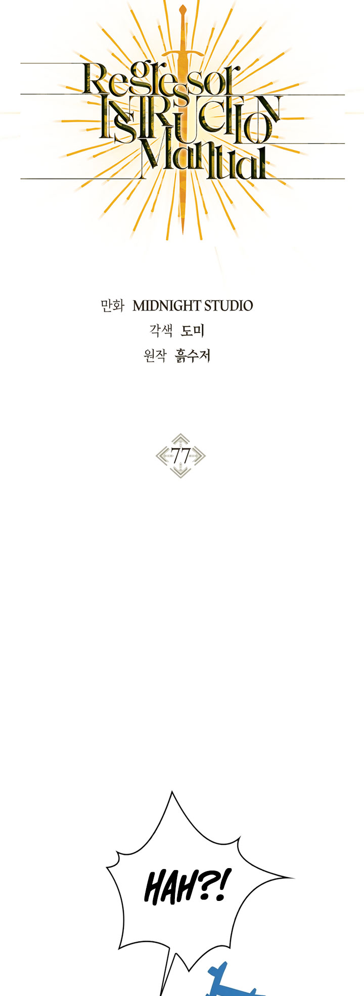 Regressor Instruction Manual Chapter 77 - halaman 5