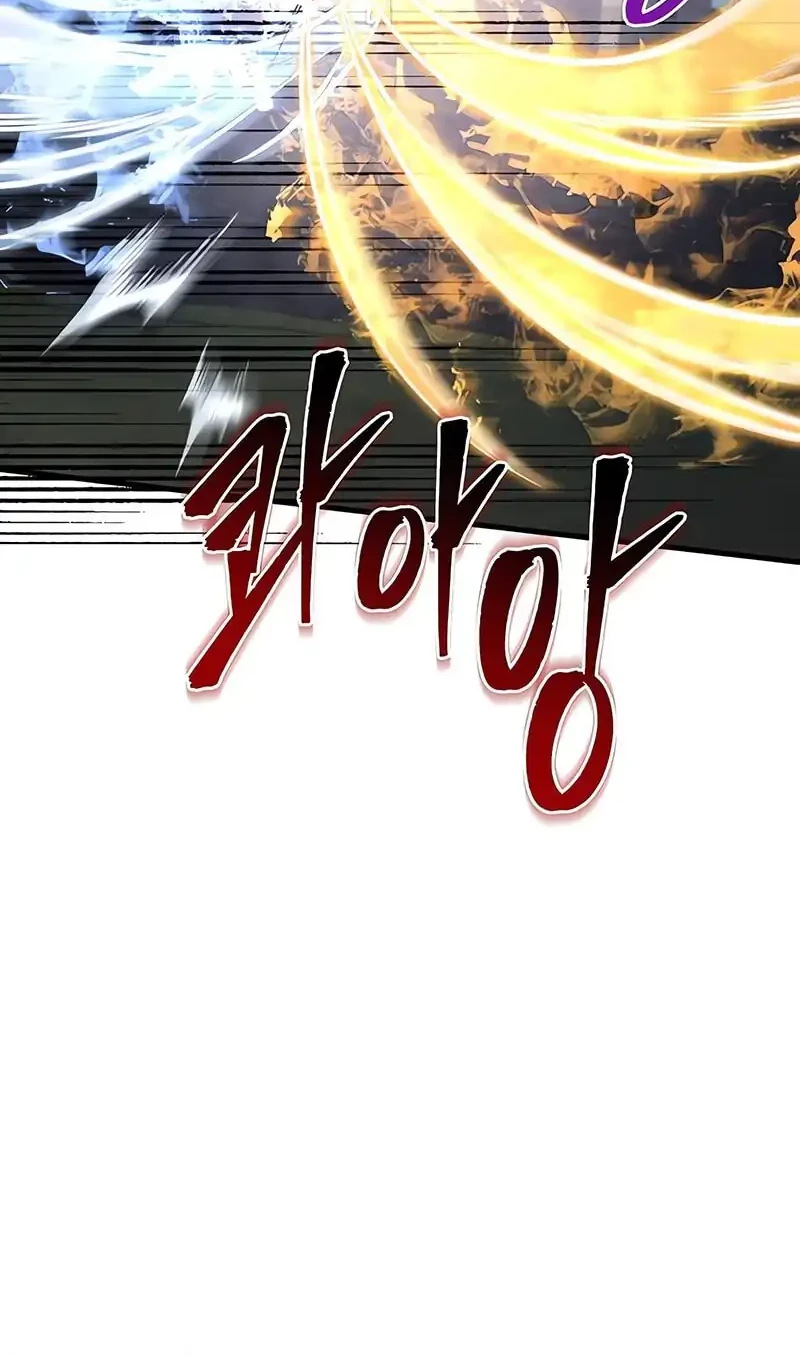 Regressor Of The Fallen Family Chapter 101 - halaman 99
