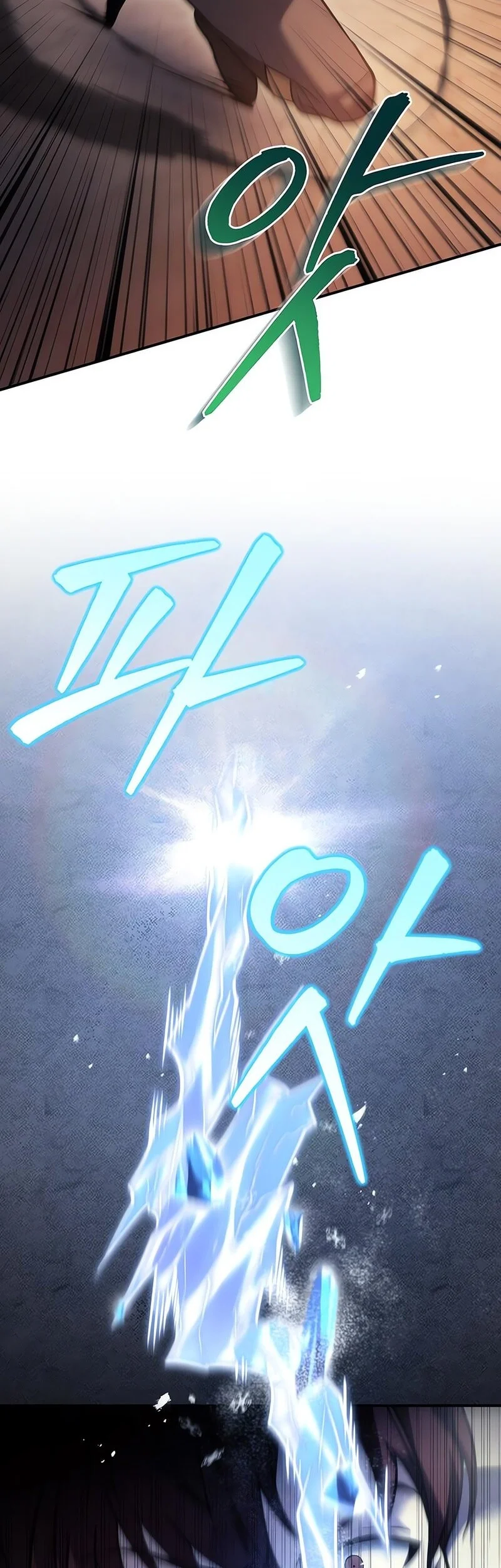 Regressor Of The Fallen Family Chapter 107 - halaman 7