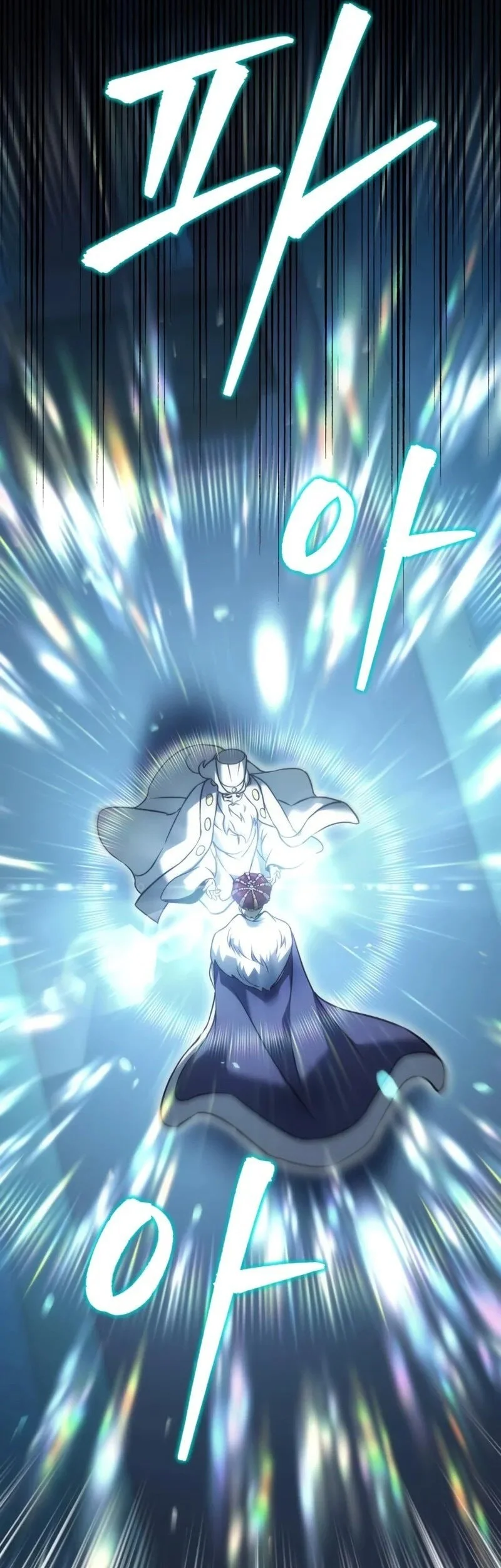Regressor Of The Fallen Family Chapter 112 - halaman 69