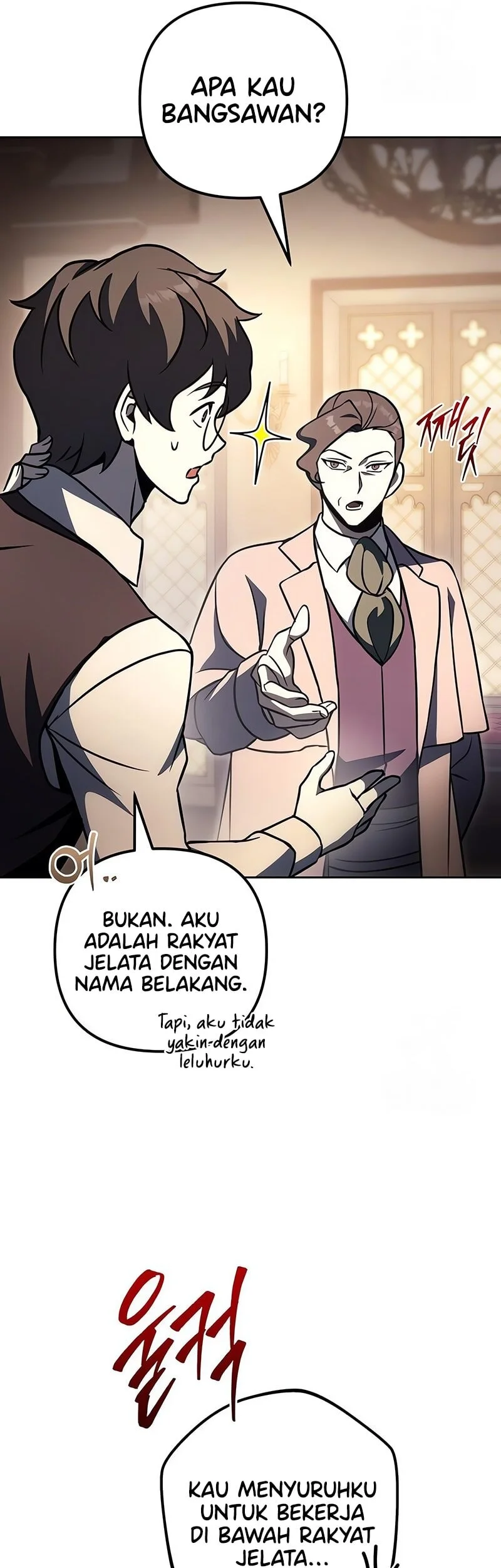 Regressor Of The Fallen Family Chapter 121 - halaman 46