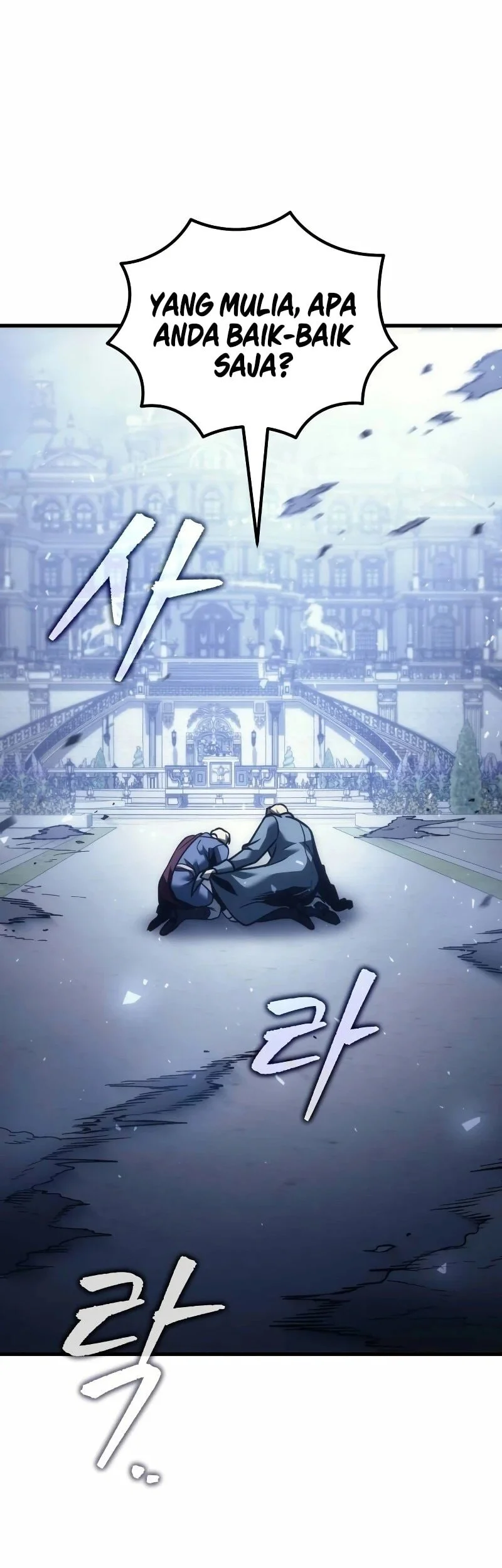 Regressor Of The Fallen Family Chapter 124 - halaman 66