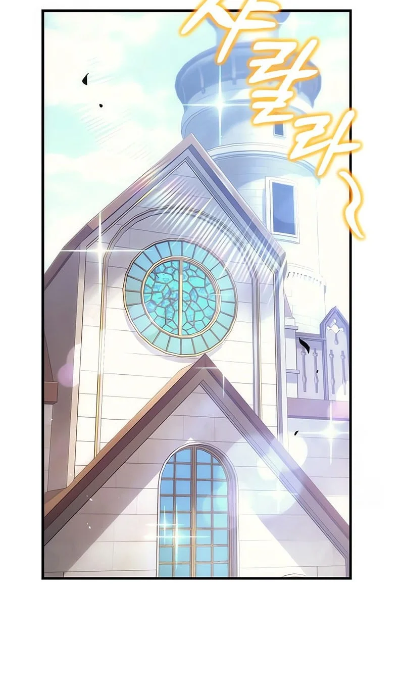 Regressor Of The Fallen Family Chapter 130 - halaman 45