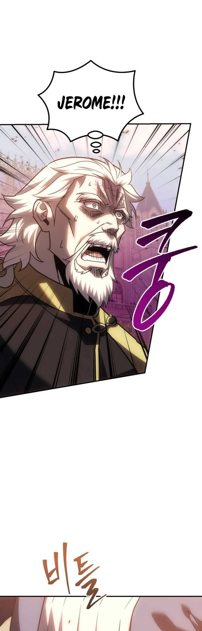 Regressor Of The Fallen Family Chapter 133 - halaman 76
