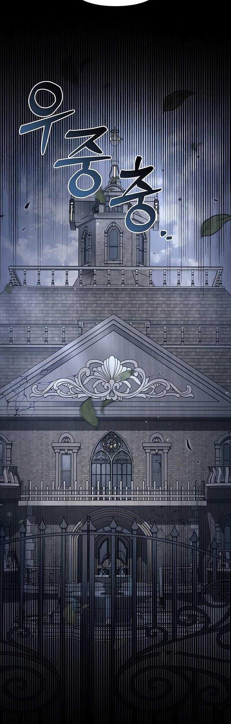 Regressor Of The Fallen Family Chapter 75 - halaman 38