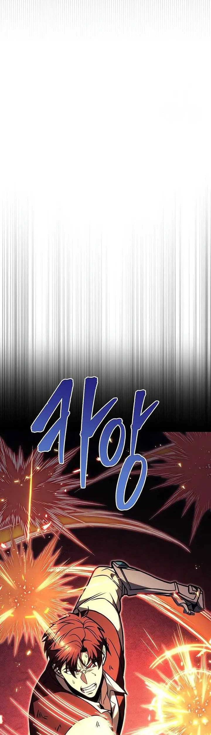 Regressor Of The Fallen Family Chapter 79 - halaman 48