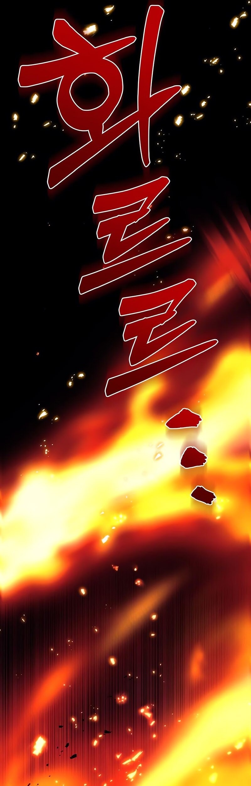 Regressor Of The Fallen Family Chapter 86 - halaman 86