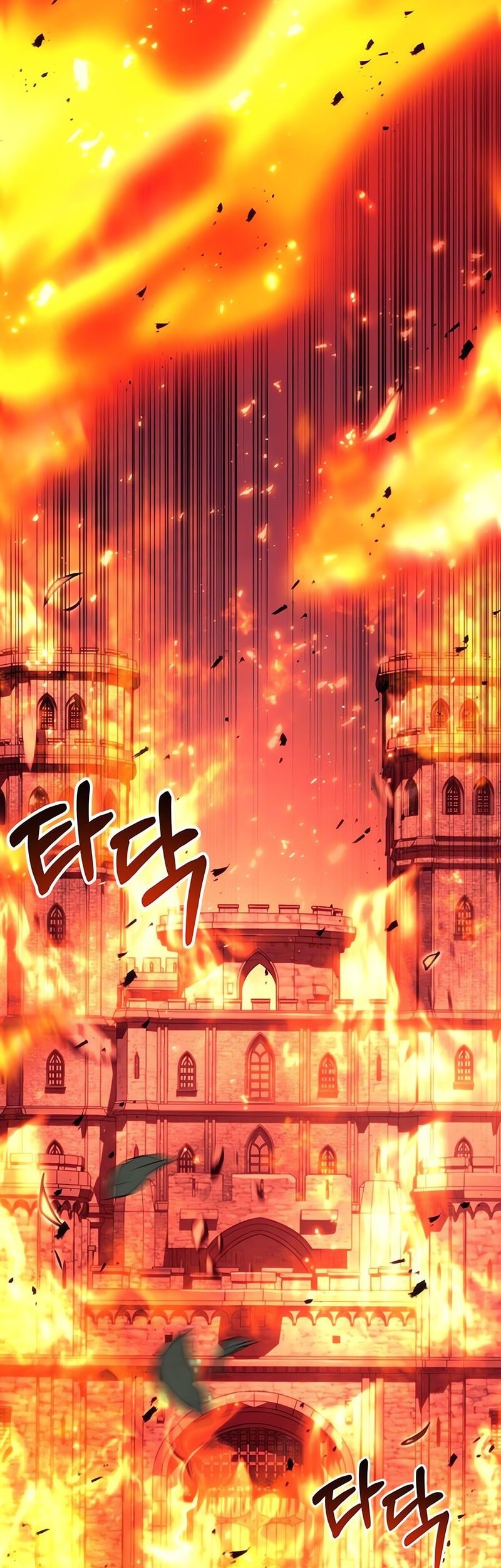 Regressor Of The Fallen Family Chapter 86 - halaman 87