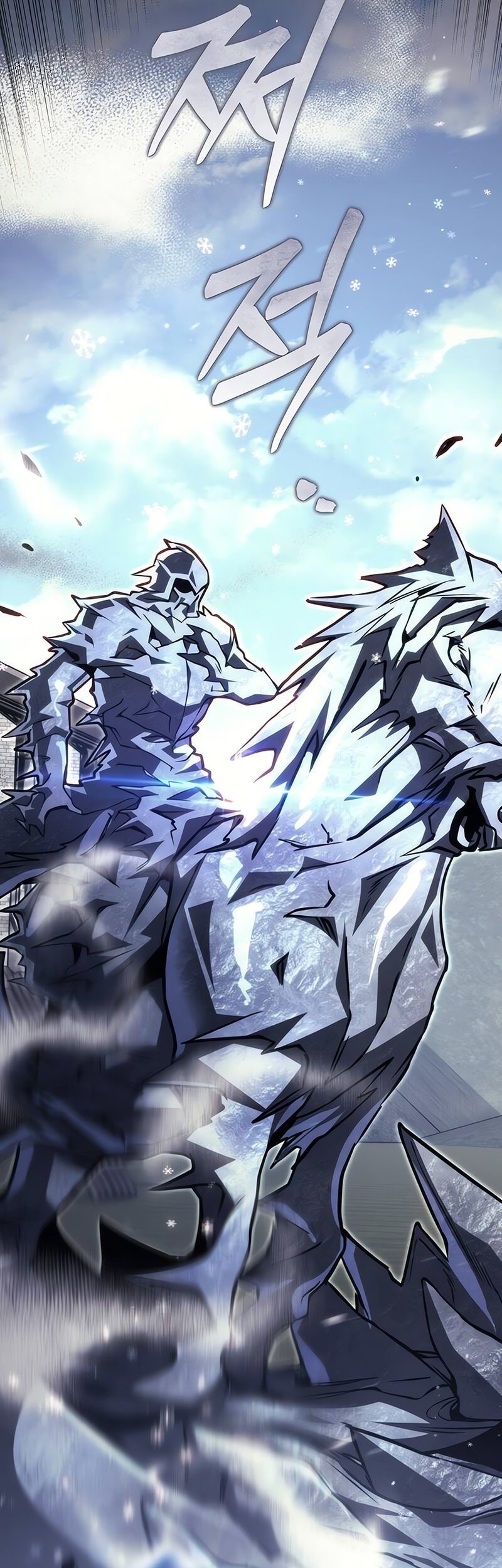 Regressor Of The Fallen Family Chapter 87 - halaman 95