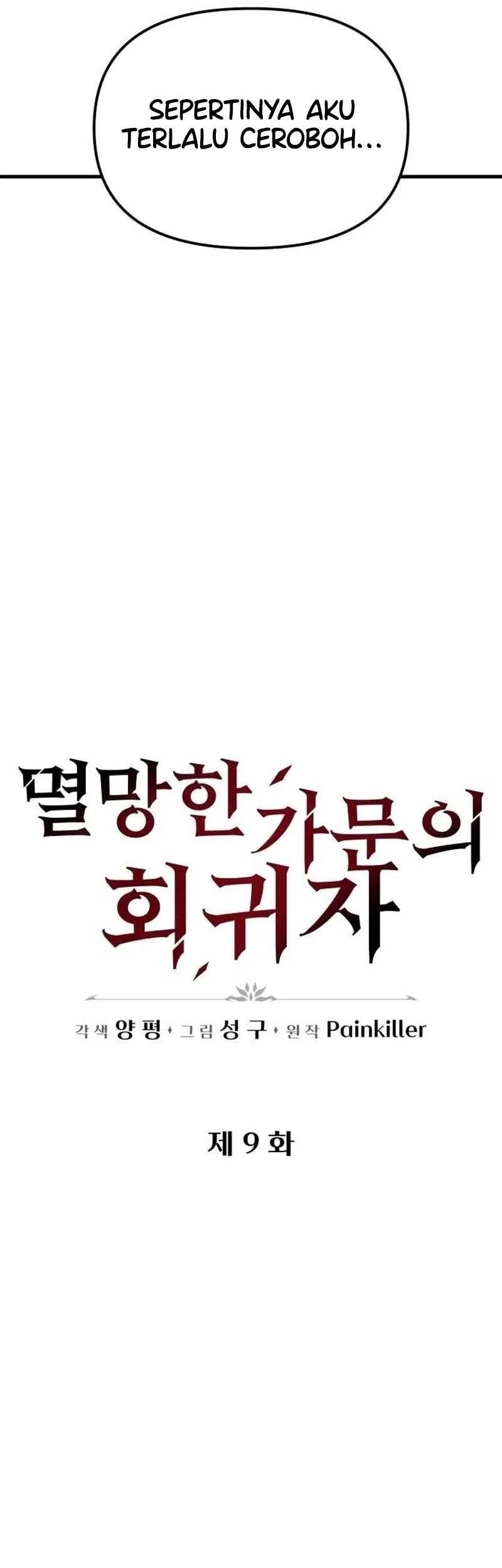 Regressor Of The Fallen Family Chapter 9 - halaman 54