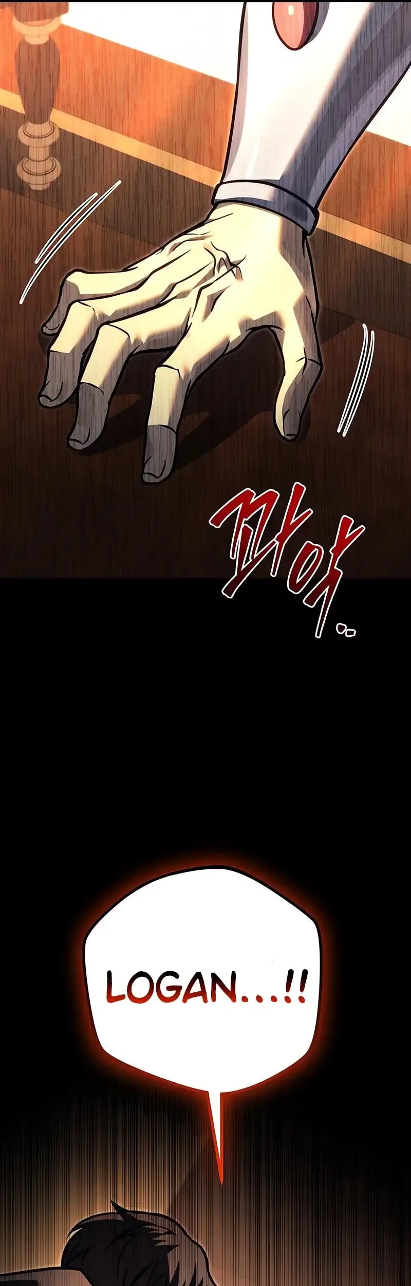 Regressor Of The Fallen Family Chapter 98 - halaman 25